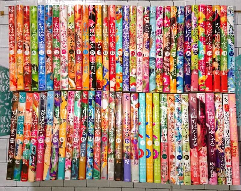 【63冊セット】「ちはやふる」1~50巻+中学生編+小説版+関連本