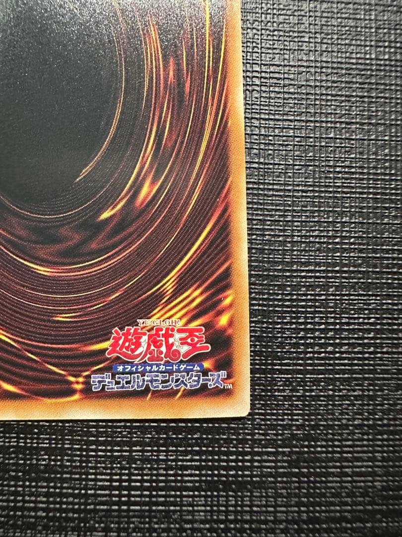 遊戯王　ブラックマジシャンガール　25th クオシク