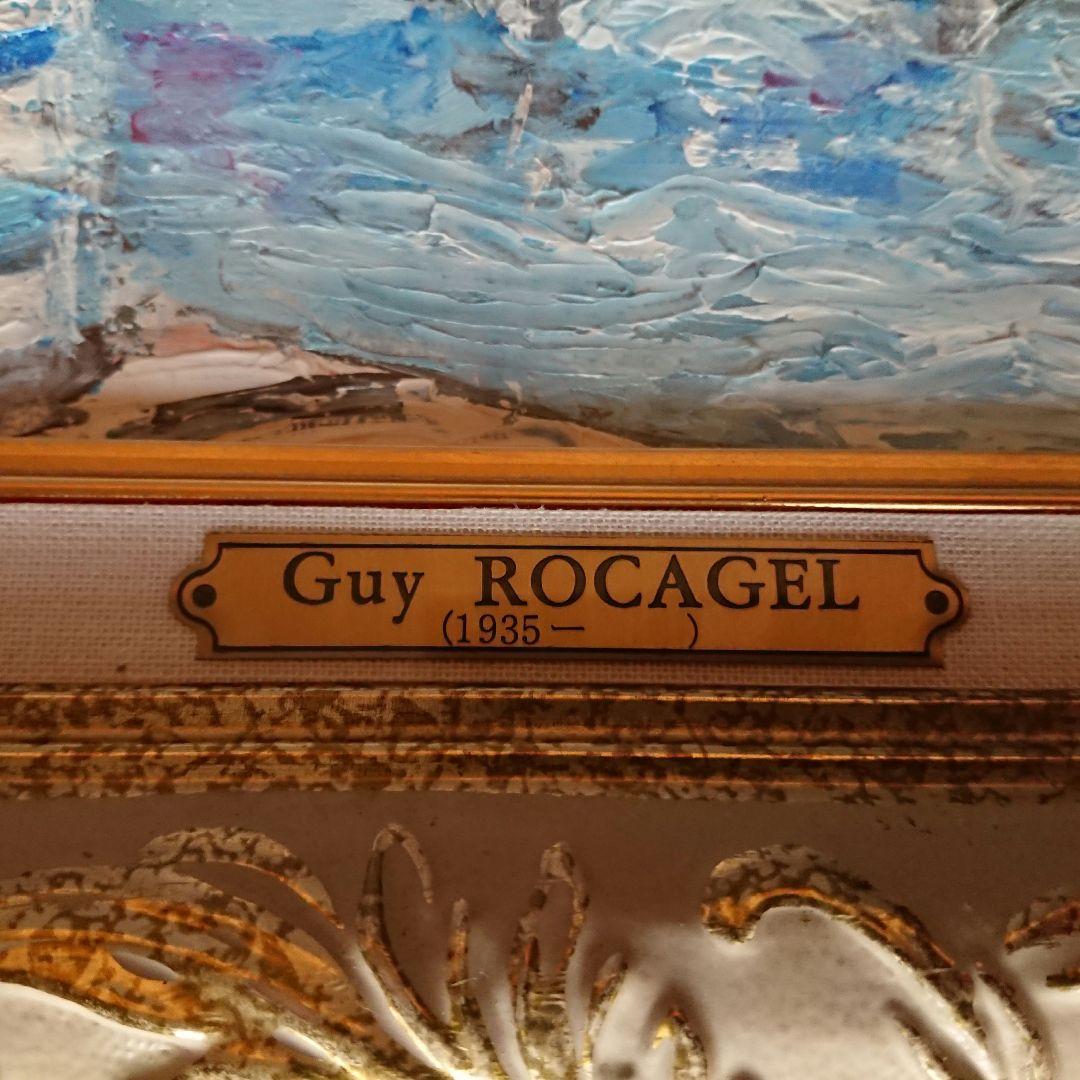 ギー ロカジェル GUY ROCAGEL パリのブーケ 油彩 ６号