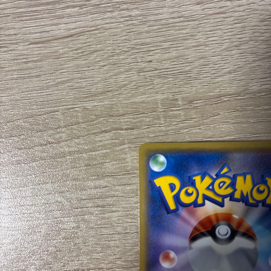 [本日特別価格]火消し姿のピカチュウスペシャル ポケモンセンタートウキョーDX