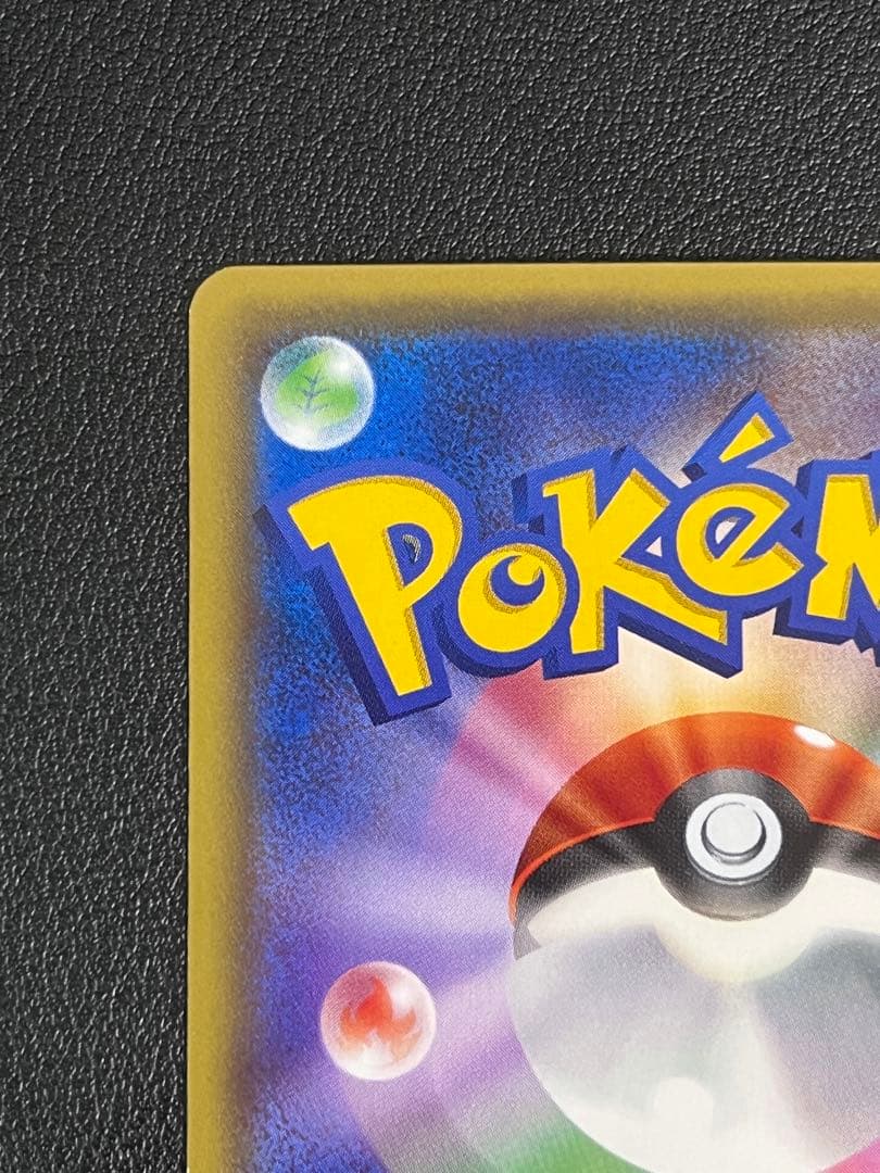 ポケモンカード ポケカ MリザードンEX メガリザードン ex 20th