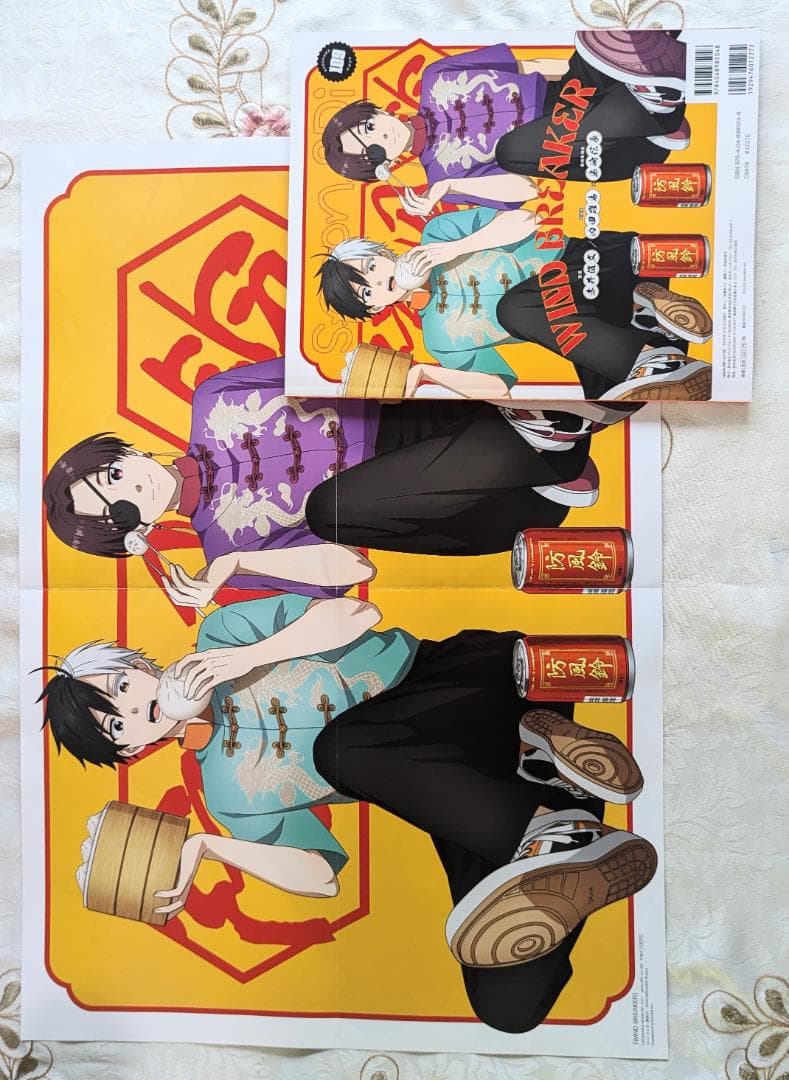 天官賜福セット アクリルスタンド3点 クリアファイル ポスター カード PASH