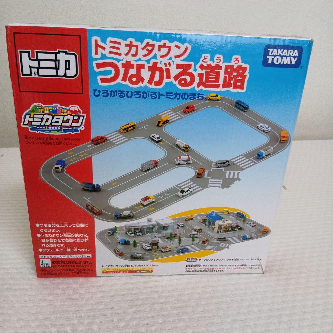 トミカタウン　まとめ売り　7点　廃盤　レア　欠品無し