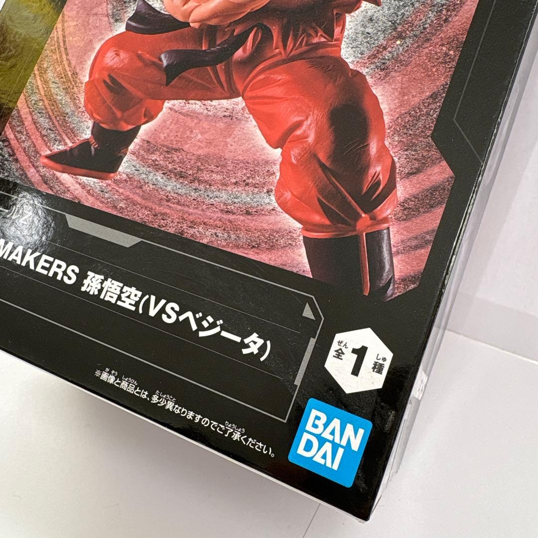 【新品】ドラゴンボール フィギュアmatch makers G×materia