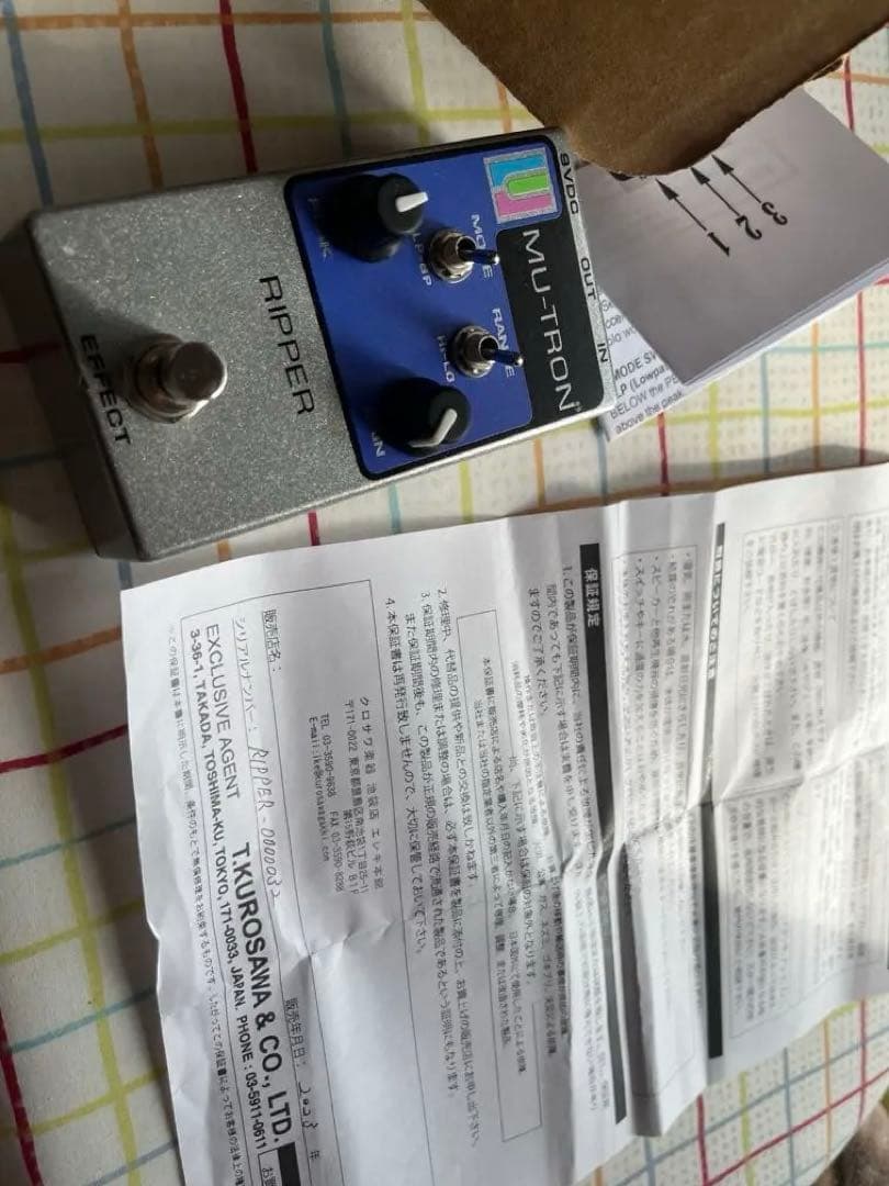 MU-TRON RIPPER オートワウ/エンベロープフィルター