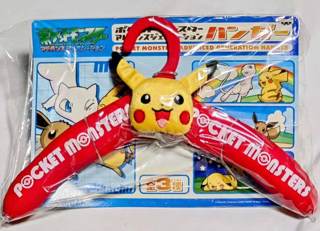 ポケットモンスターグッズ。