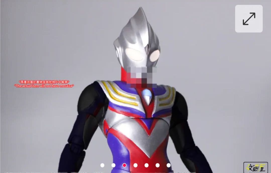 真骨彫　ウルトラマンティガ用　発光頭部＆発光胸部＆エフェクトパーツ