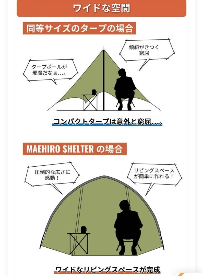 ツーリングテント　デイトナ　ハーフドーム&マエヒロシェルターセット