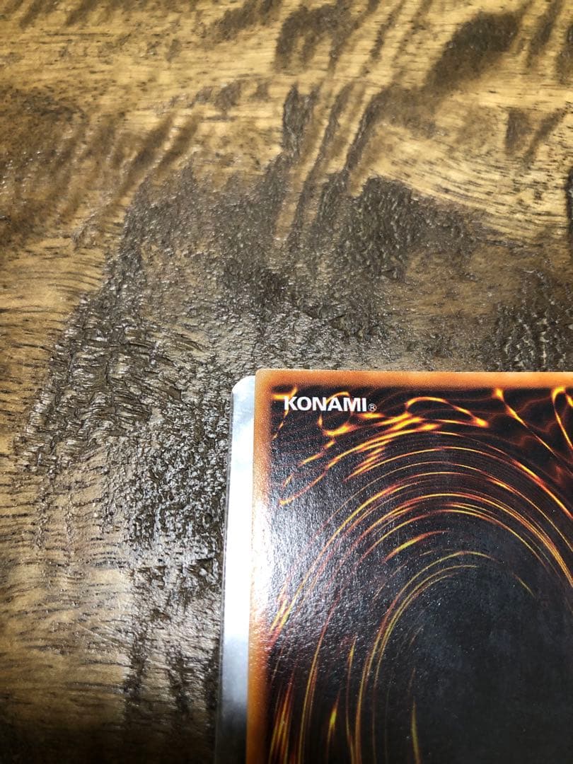 ブラックマジシャン　初期