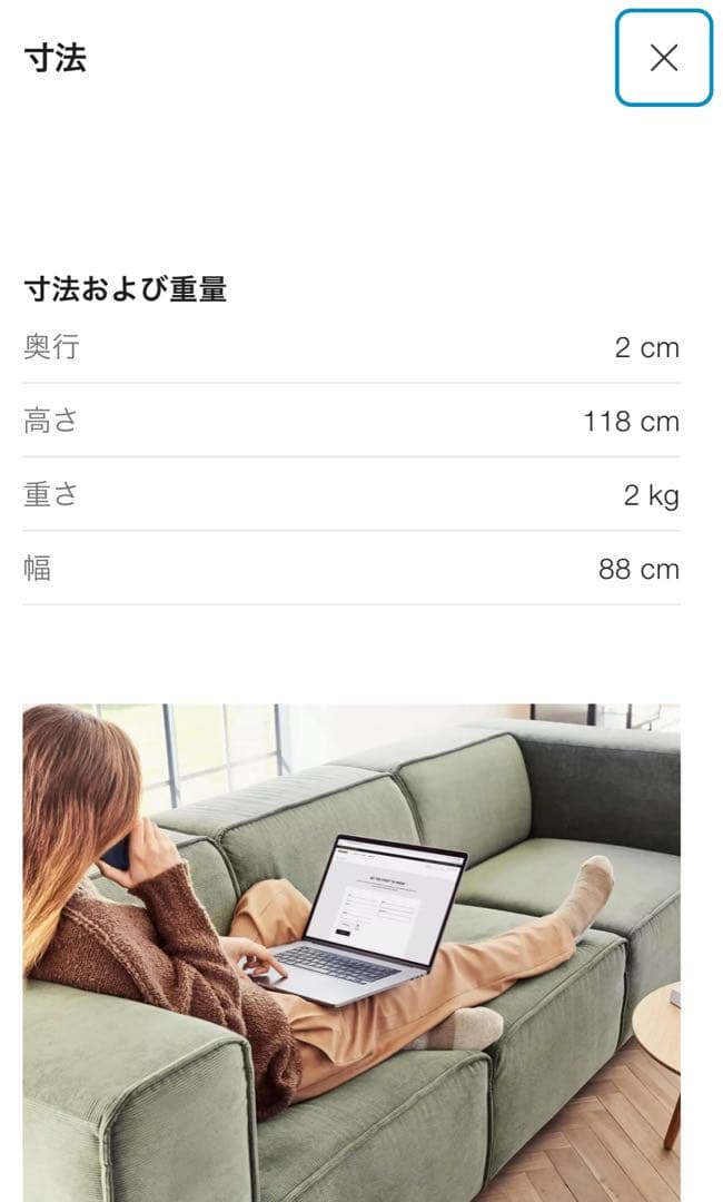 BoConcept ボーコンセプト Deep green ギャラリー