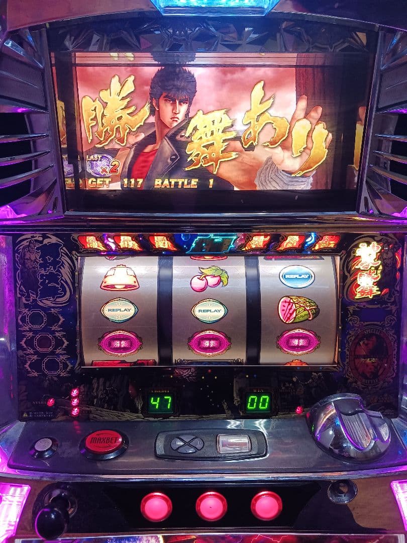 Sammy パチスロ スロットマシン　北斗の拳転生