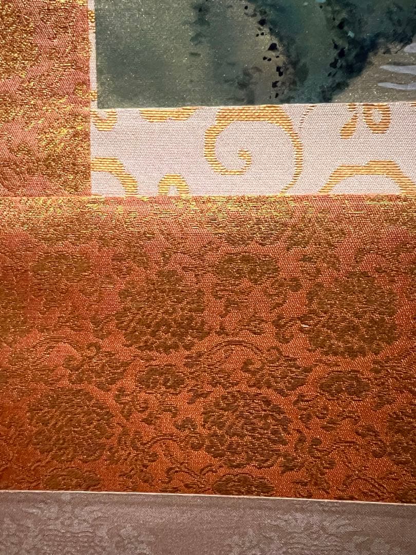 国井幸雪『蓬莱山』 共箱 日本画 茶掛 掛け軸 掛軸 金泥 骨董 縁起物 絵画