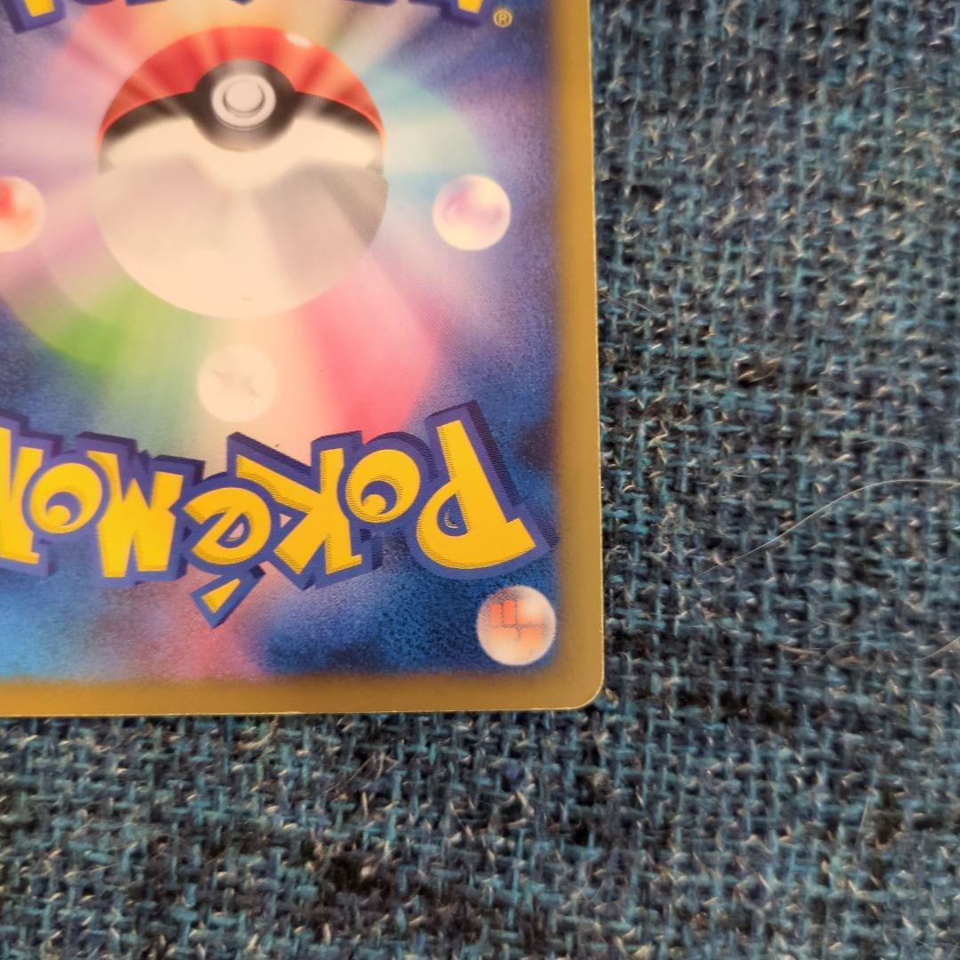 レックウザ C LV.X ポケモンカード