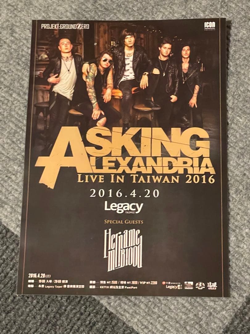 Asking Alexandria 直筆メンバー全員サイン入りジャケット 額縁付