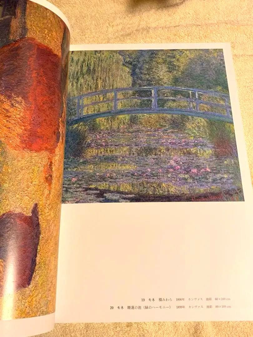 ルーヴルとパリの美術　小学館　 全８巻セット　昭和62年発行