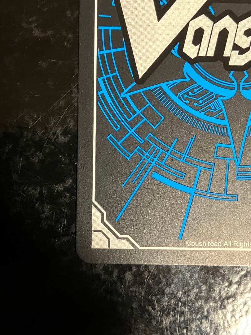 魔石竜ロックアグール D-BT07/FFR06 FFR 549