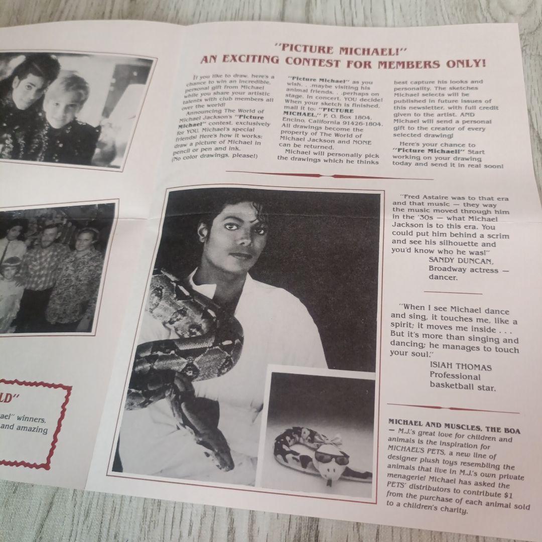 コレクション MICHAEL JACKSON 1987 Fan Club Membership