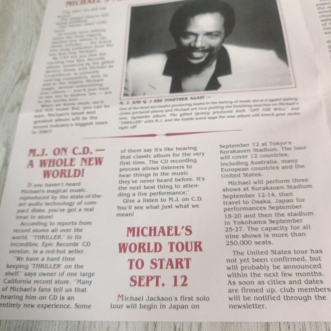コレクション MICHAEL JACKSON 1987 Fan Club Membership