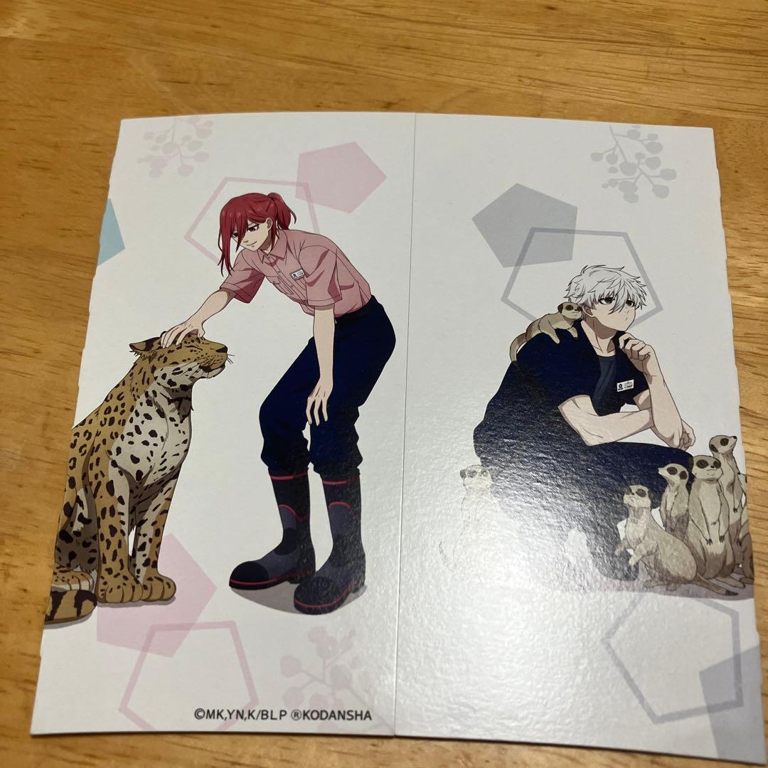 ブルーロック 凪誠士郎 御影玲王 グッズ まとめ売り