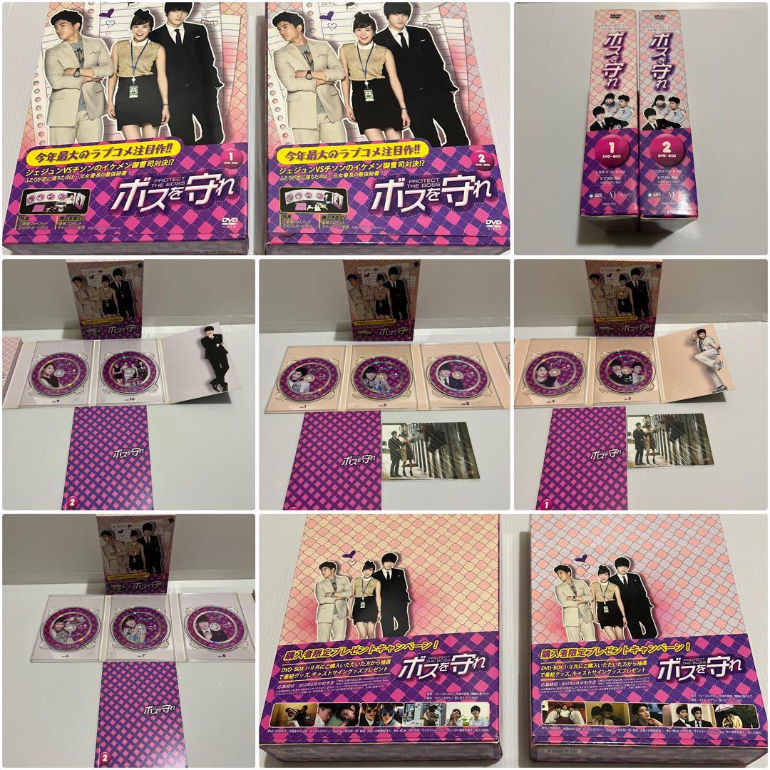 韓国ドラマ IRIS (アイリス) ほか DVD BOX 12作品 セット