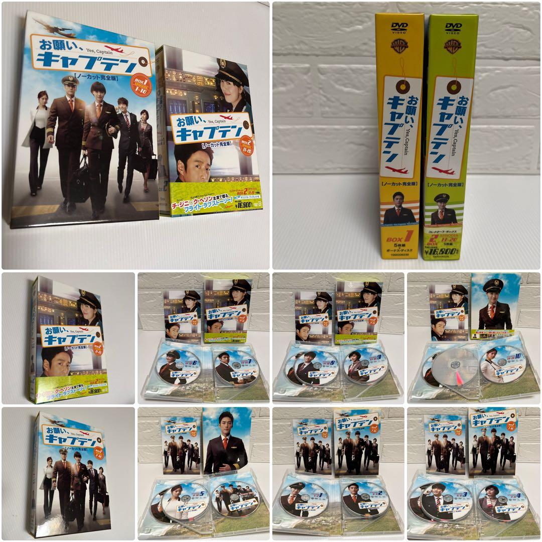 韓国ドラマ IRIS (アイリス) ほか DVD BOX 12作品 セット