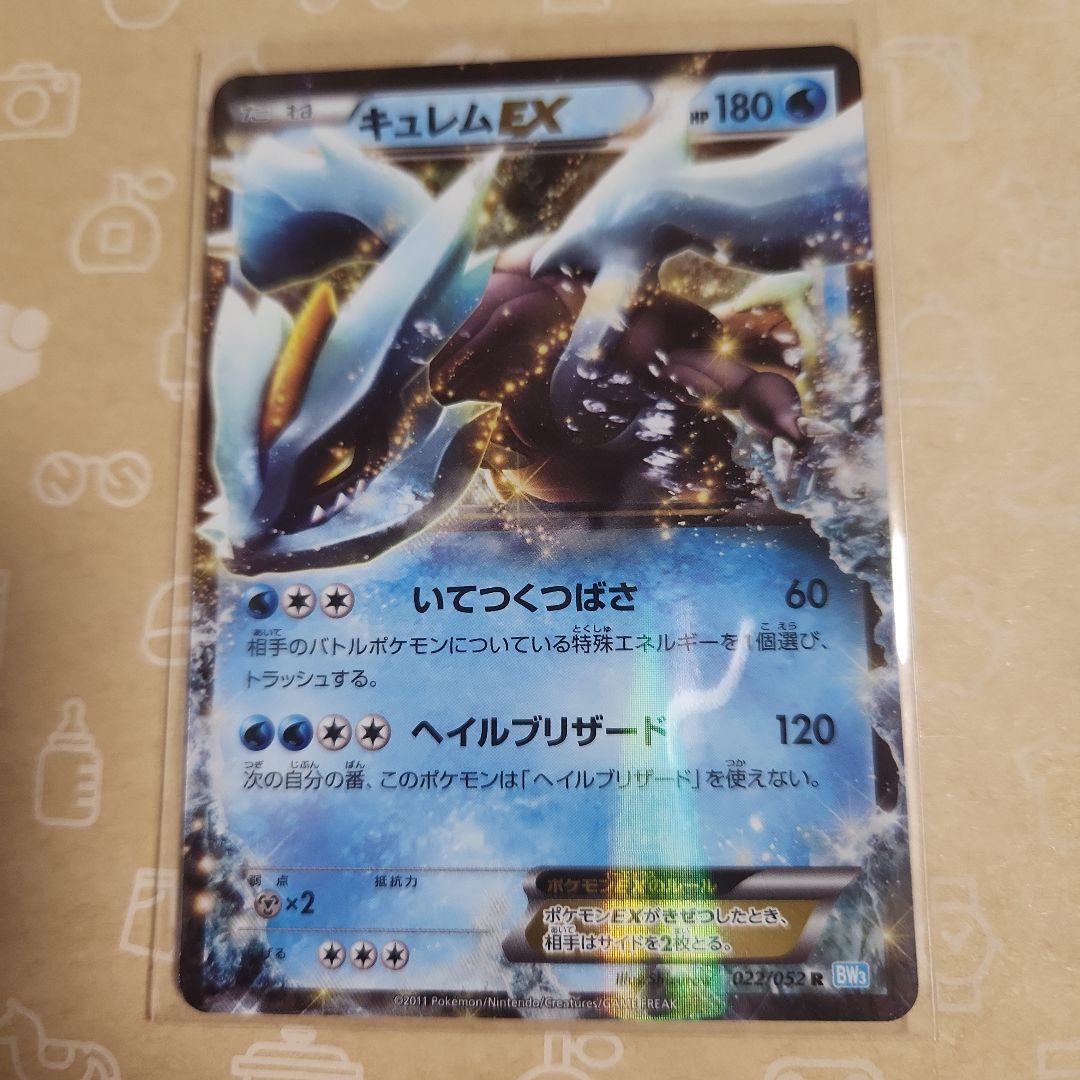 ポケモンカード 7枚　セット まとめ売り