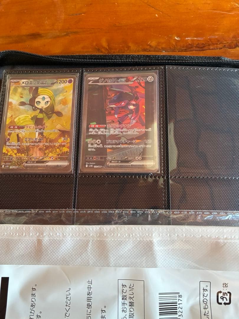 ブラックボルト　ホワイトフレアAR 140種　SAR10種セミコンプリート