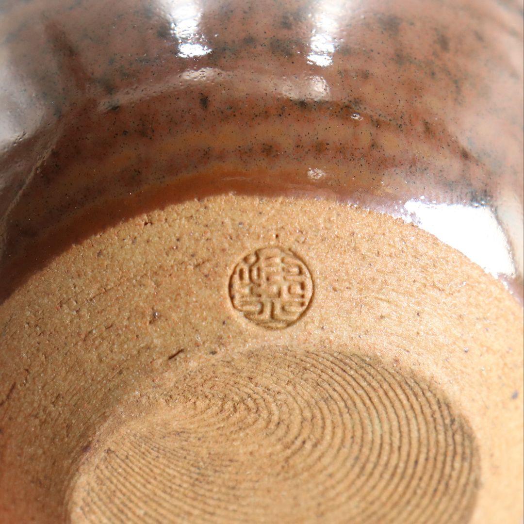 松本鐵山作 唐物 大名物写 珠光文琳茶入 有楽緞子仕覆 茶道具　V914　N9