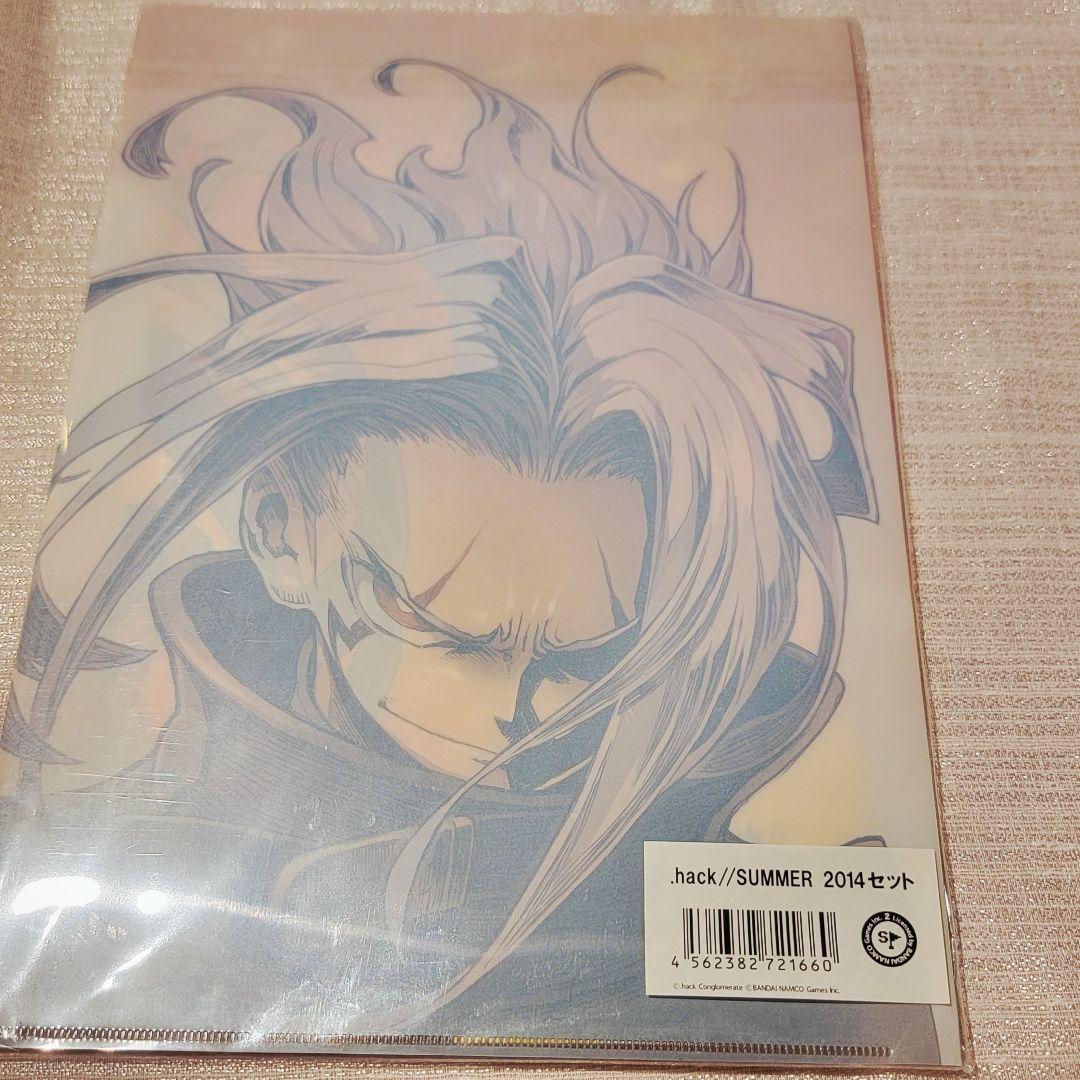 .hack　SUMMER 2014　アニメ　漫画系書籍　クリアファイル　付箋