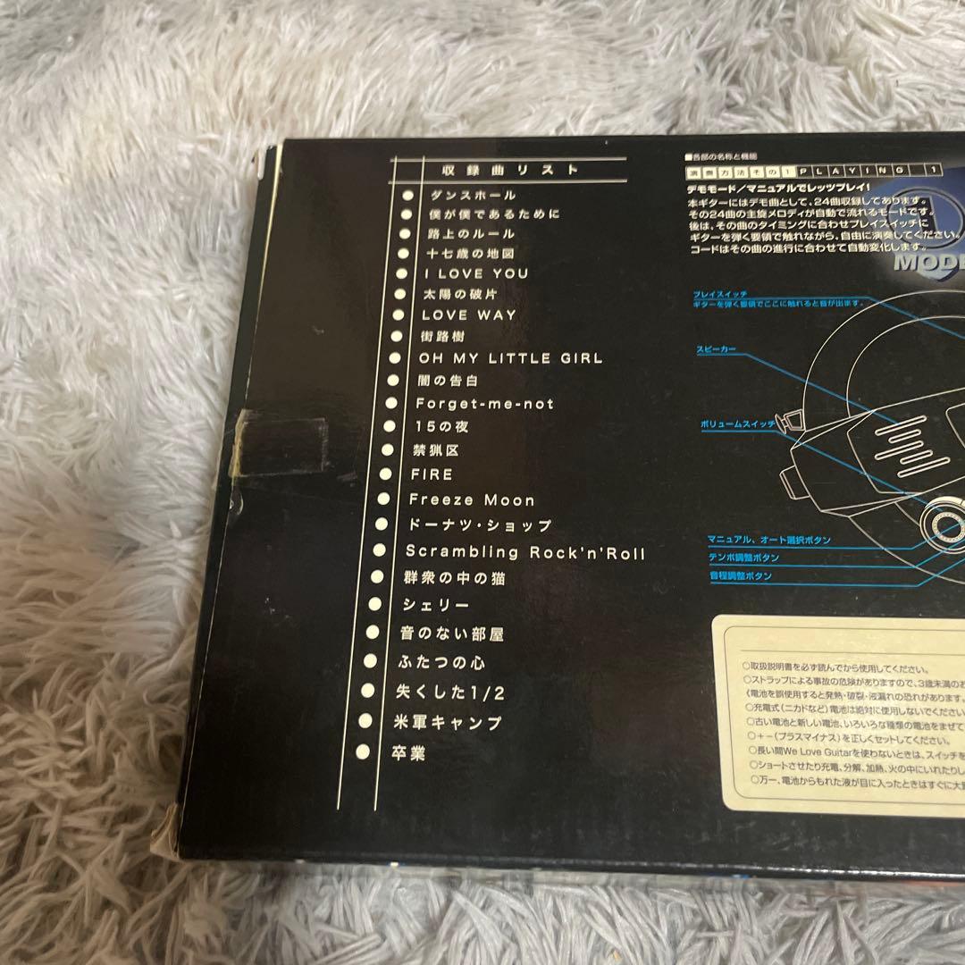 尾崎豊Yutaka GakiMemorialおもちゃギターNo.0000入手困難