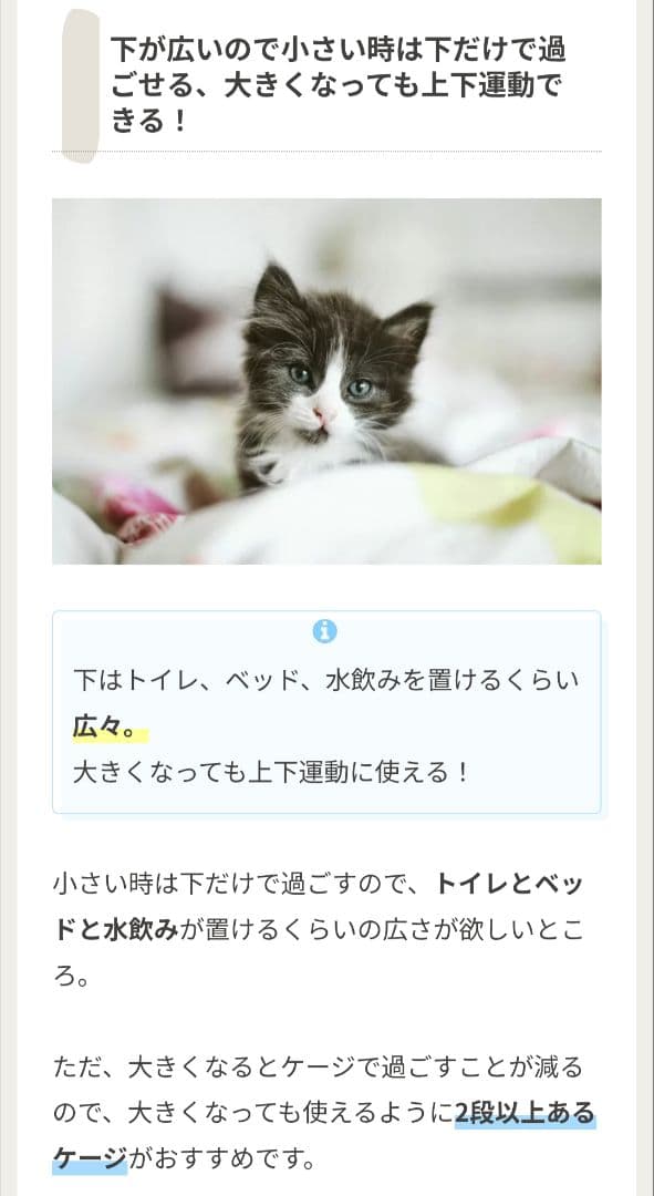 新品✨️ボンビアルコン 木製キャットケージ3段 177cm猫ゲージ