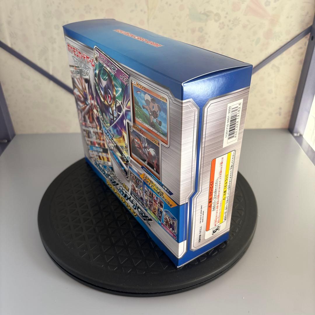 未開封　ポケモンカードゲーム　伝説スターターセット　ソルガレオGX ルナーラGX