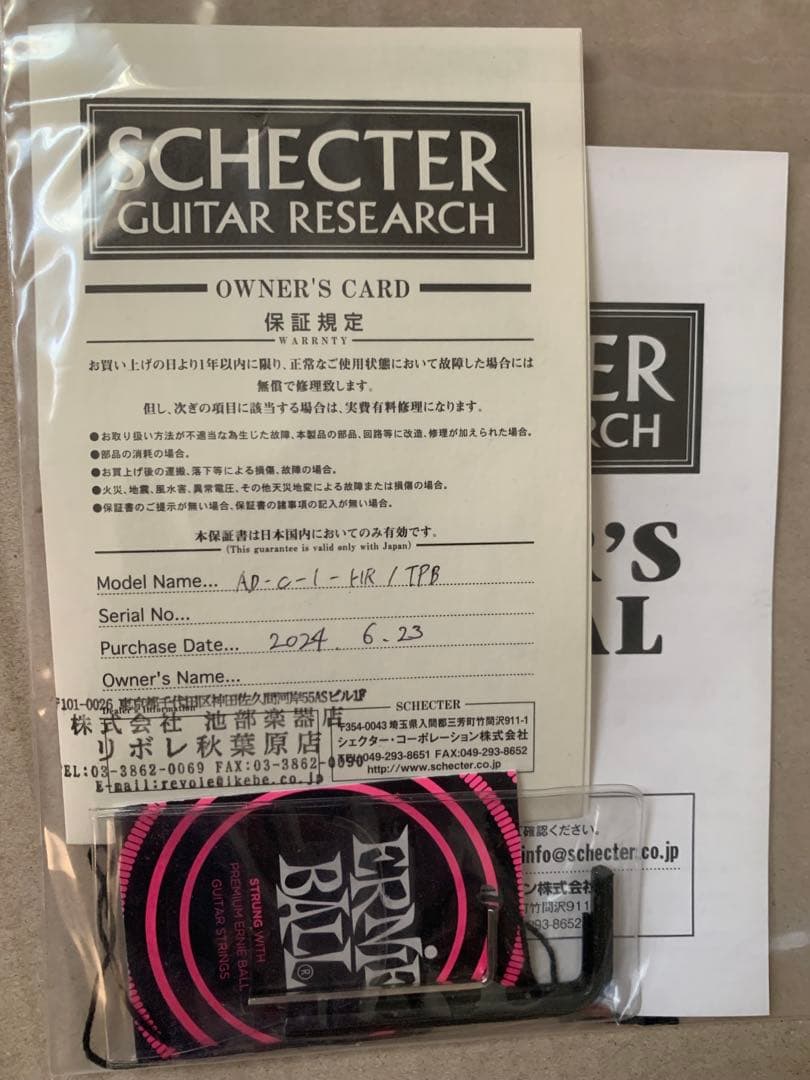 ギター SCHECTER Hellraiser AD-C-1-HR