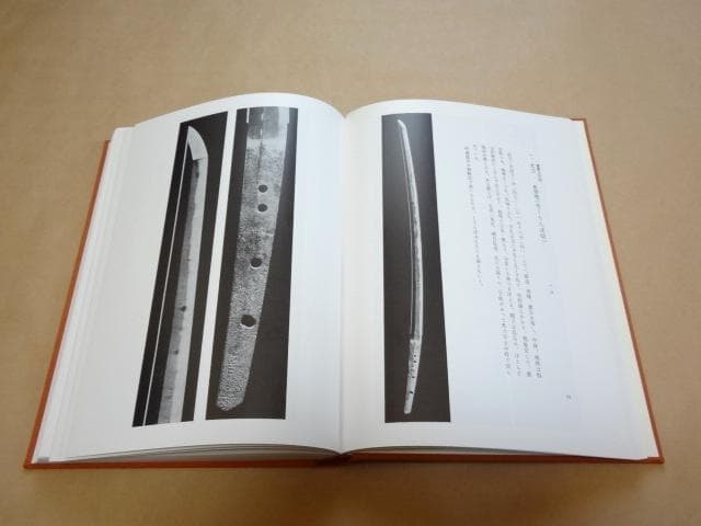 ★ 新版日本刀講座 新装復刻版 9巻セット ★