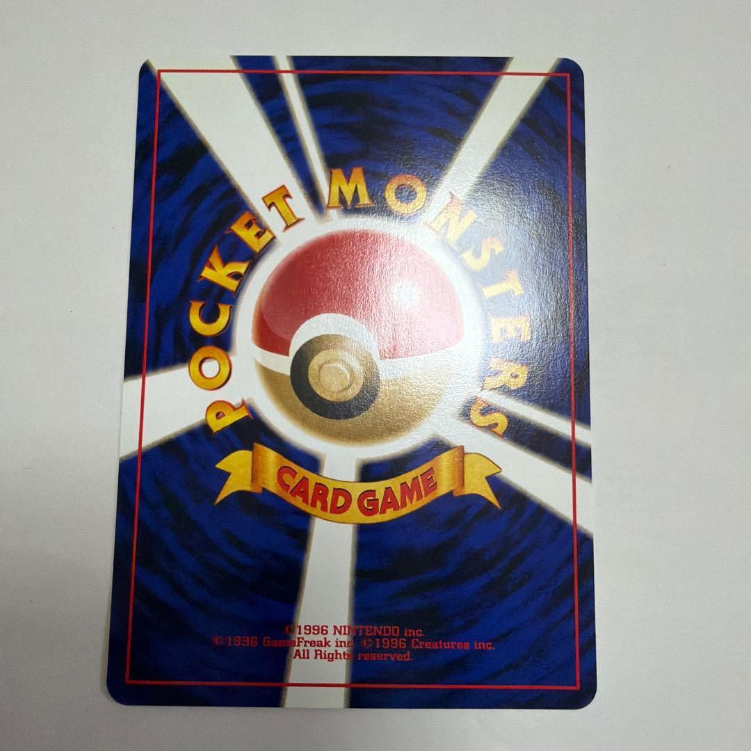 ポケモンカードNEO プレミアムファイル3