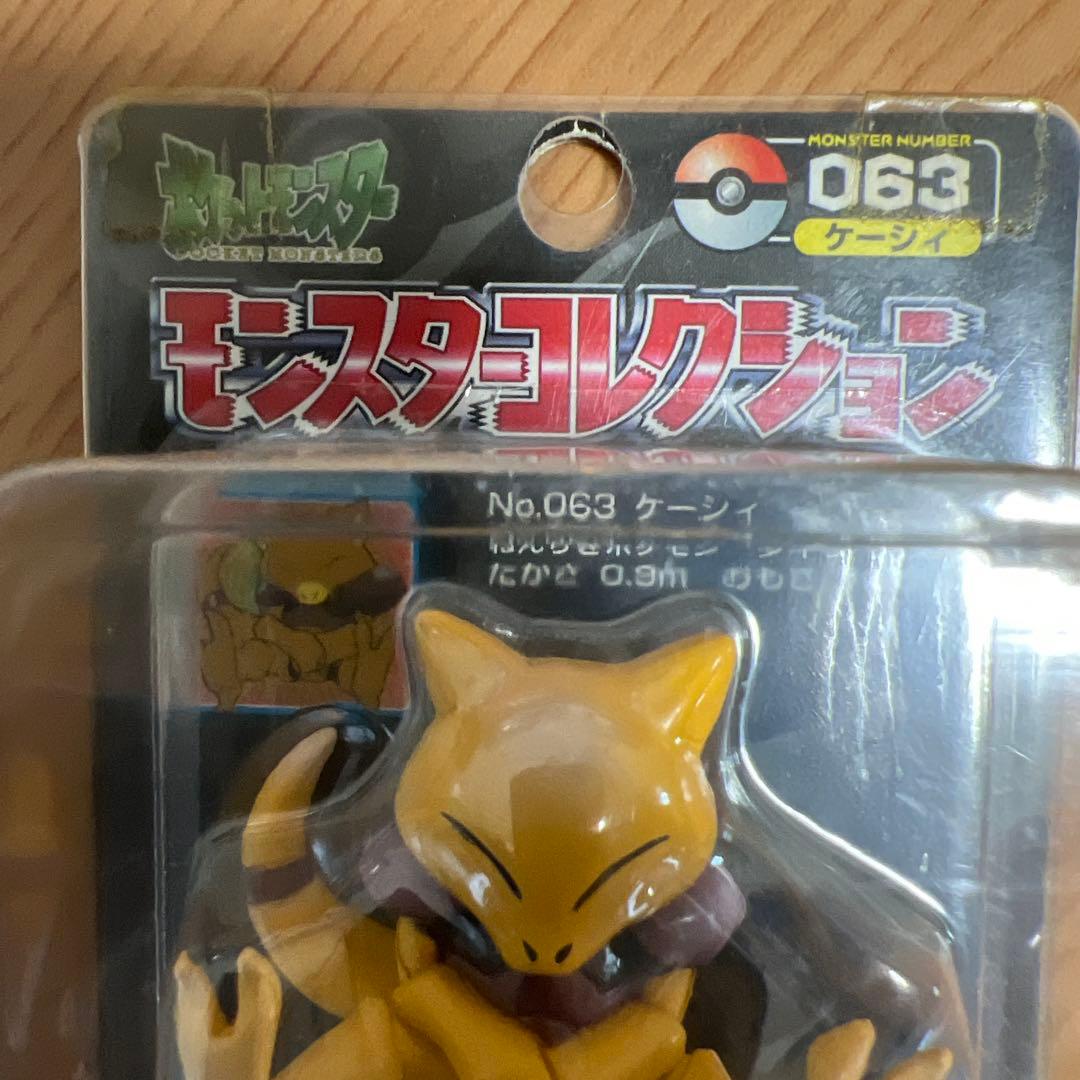 激レア　未開封　ポケモン　モンコレ　ケーシィ　黒パッケージ063