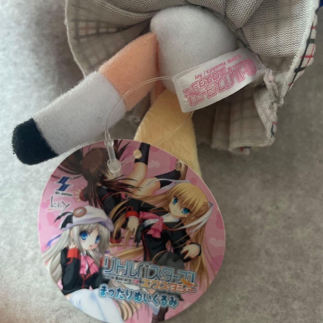リトルバスターズ！エクスタシー まったりぬいぐるみ　アニメグッズ激レア　犬耳