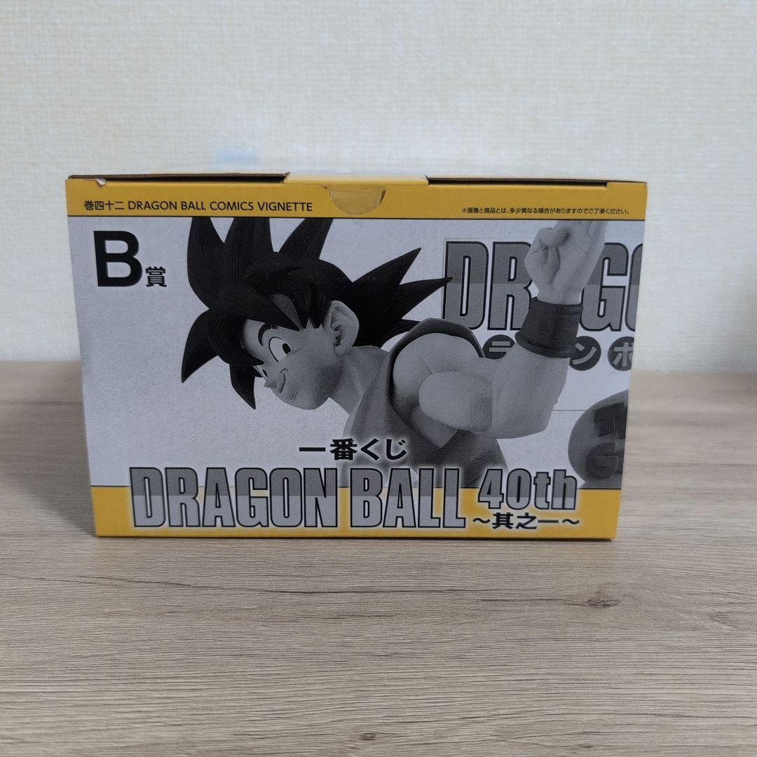 ドラゴンボール 一番くじ40th 其之一 A賞　B賞　セット