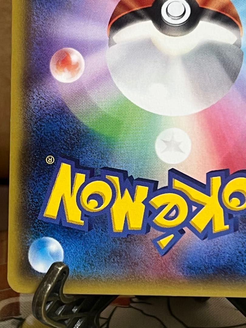 あったかピカチュウ プロモ ユニクロ