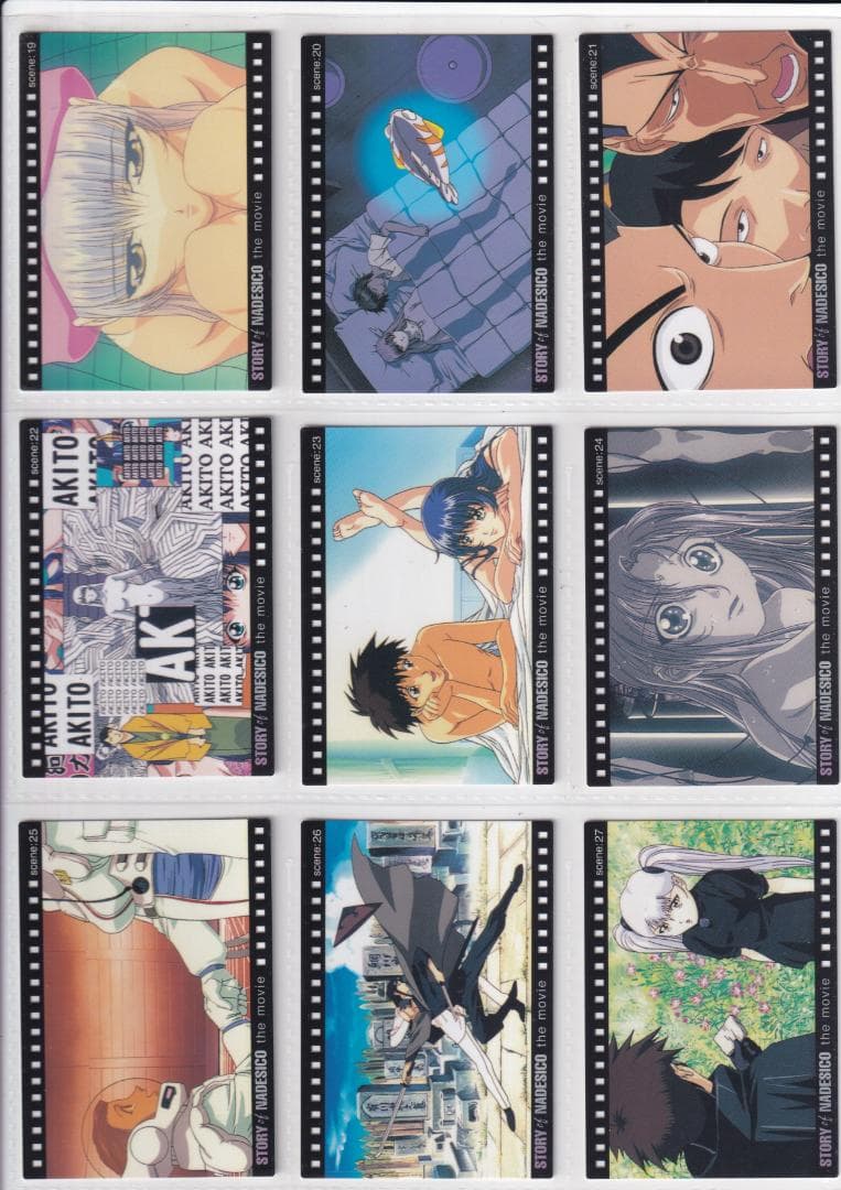 機動戦艦ナデシコ　カードダスマスターズ４　全１４８種フルコンプ