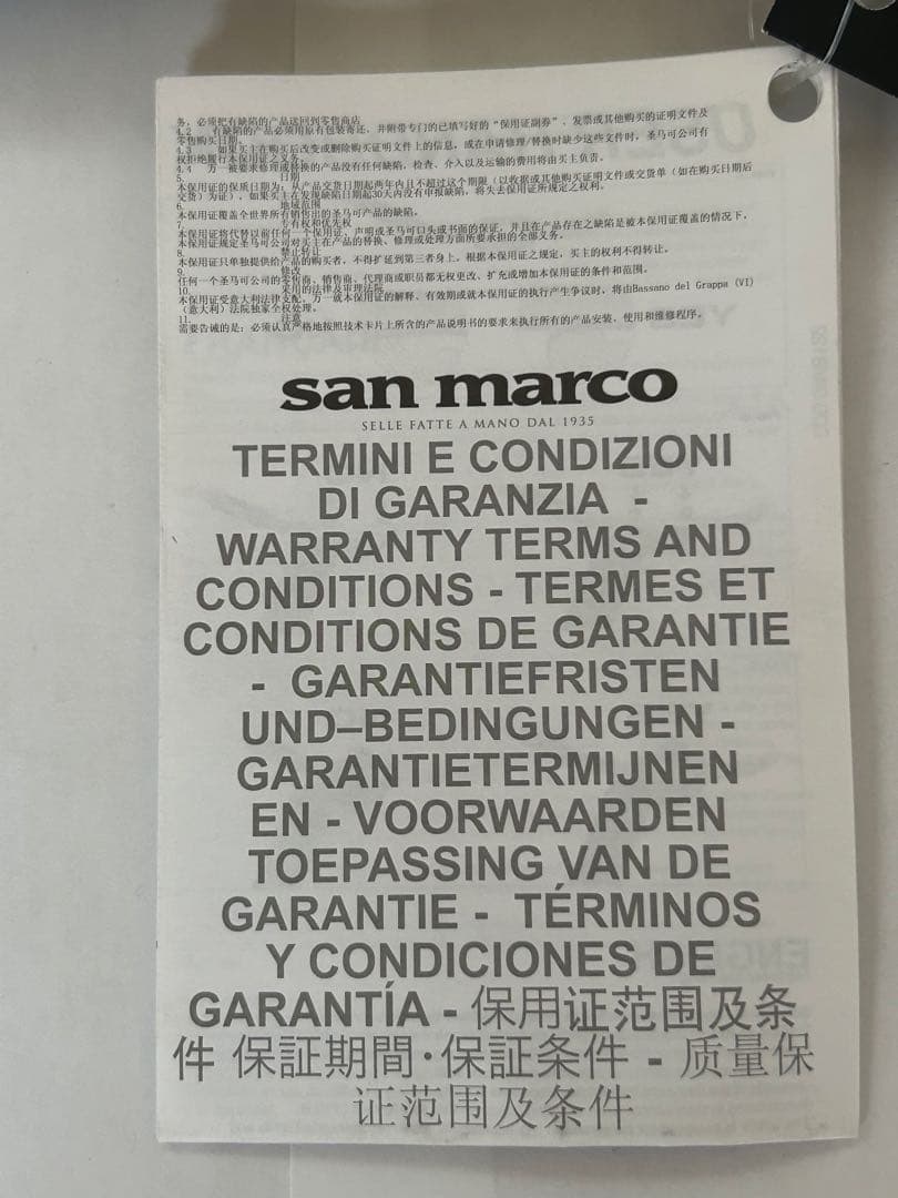 san marco ASPIDE TEAM KATUSHA サドル レア