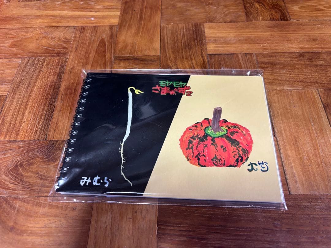 モヤモヤさまぁ〜ず2 モヤさま　DVD コレクターズDISC 初回特典