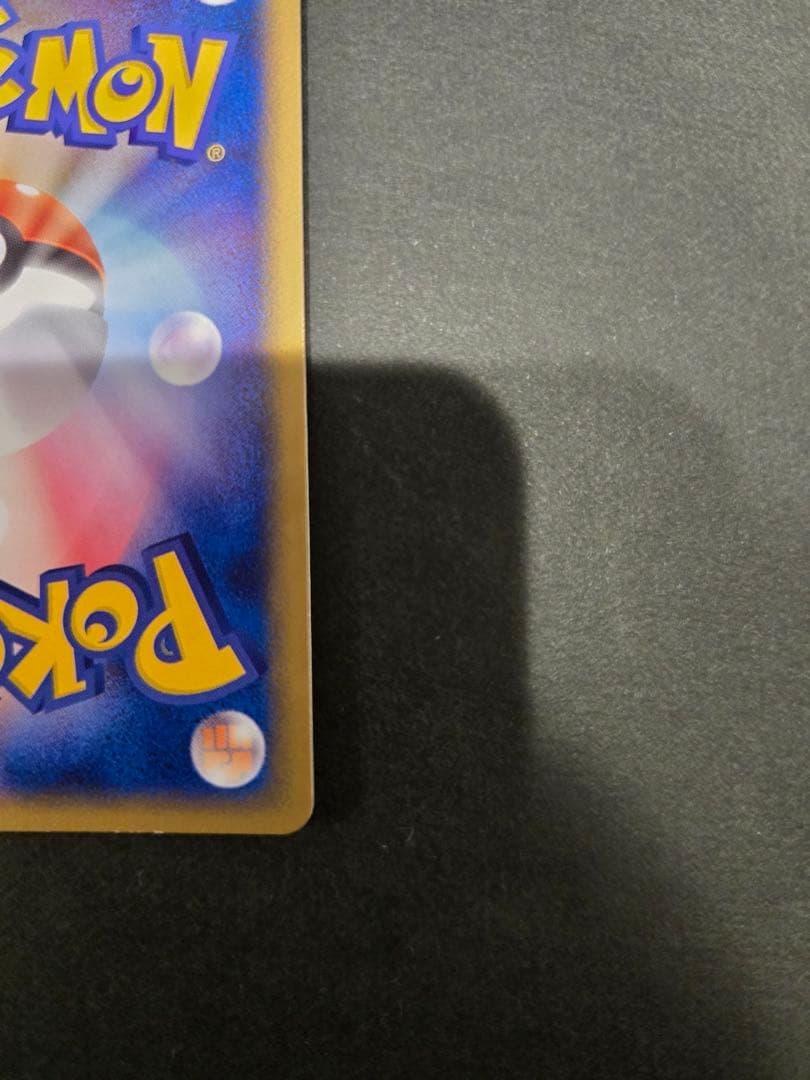 _____のジラーチ PROMO ポケモンカードプレイヤーズクラブ PLAY