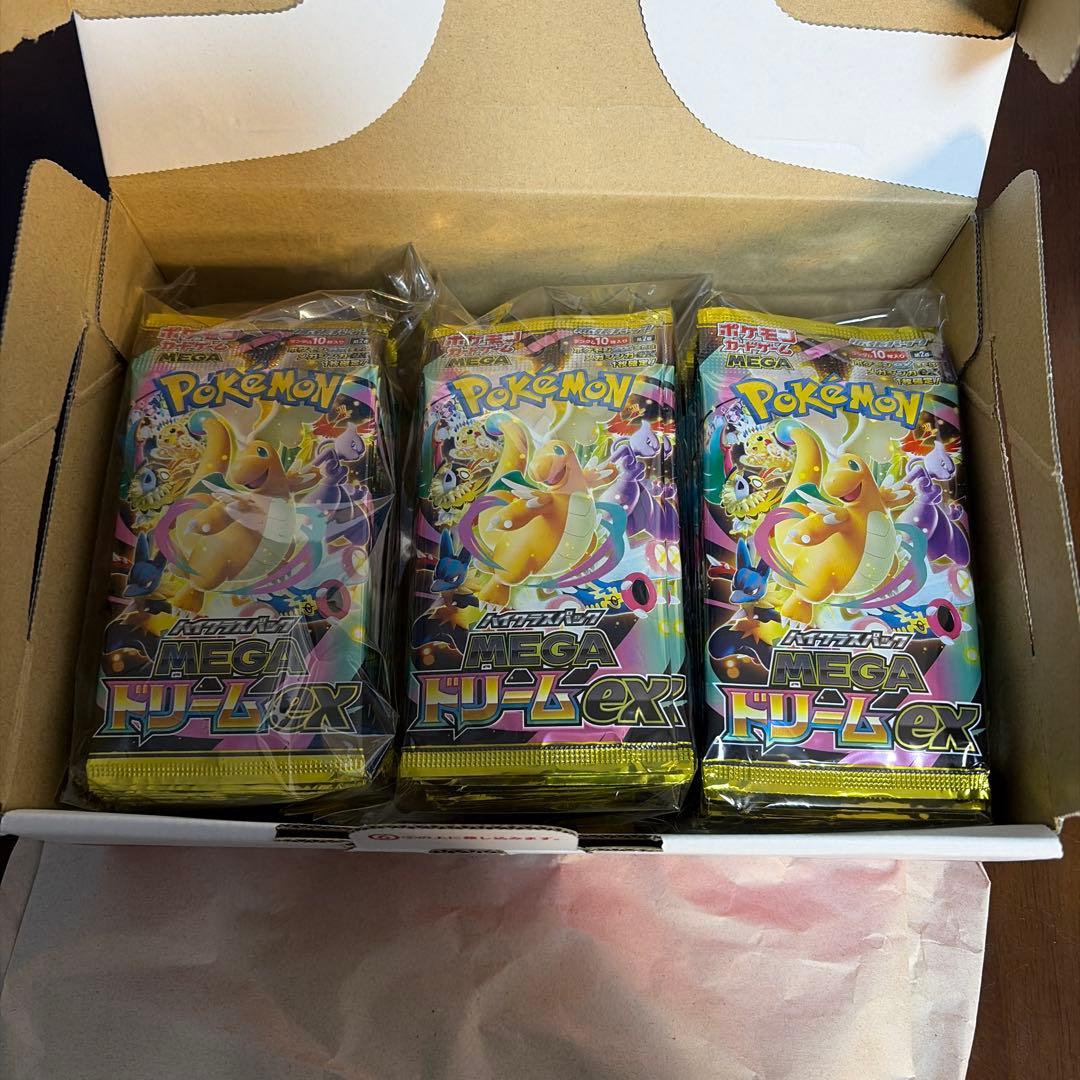 メガドリームex バラパック サーチ済み45パック