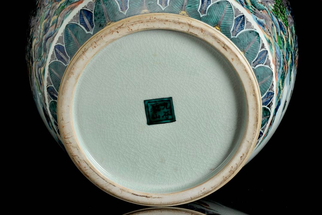 九谷焼 聚山作 金彩色絵 楼閣山水図 特大飾壺 高48㎝ 在銘 古美術 骨董品