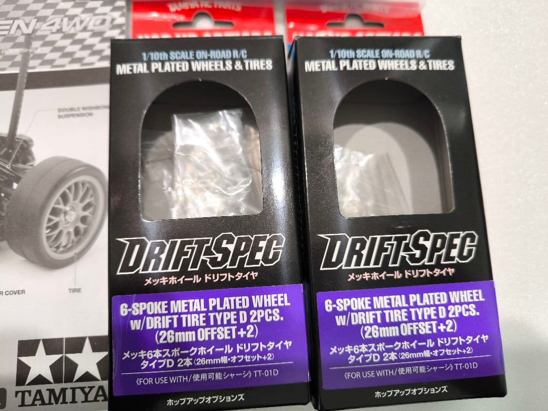 タミヤTT-02 トヨタGR 86　ドリフトタイヤ付き