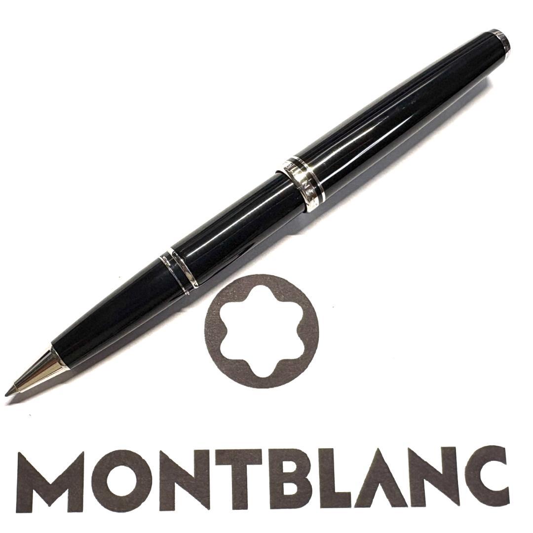 279.モンブラン　クルーズコレクション ローラーボール　BK/Pt　極美品