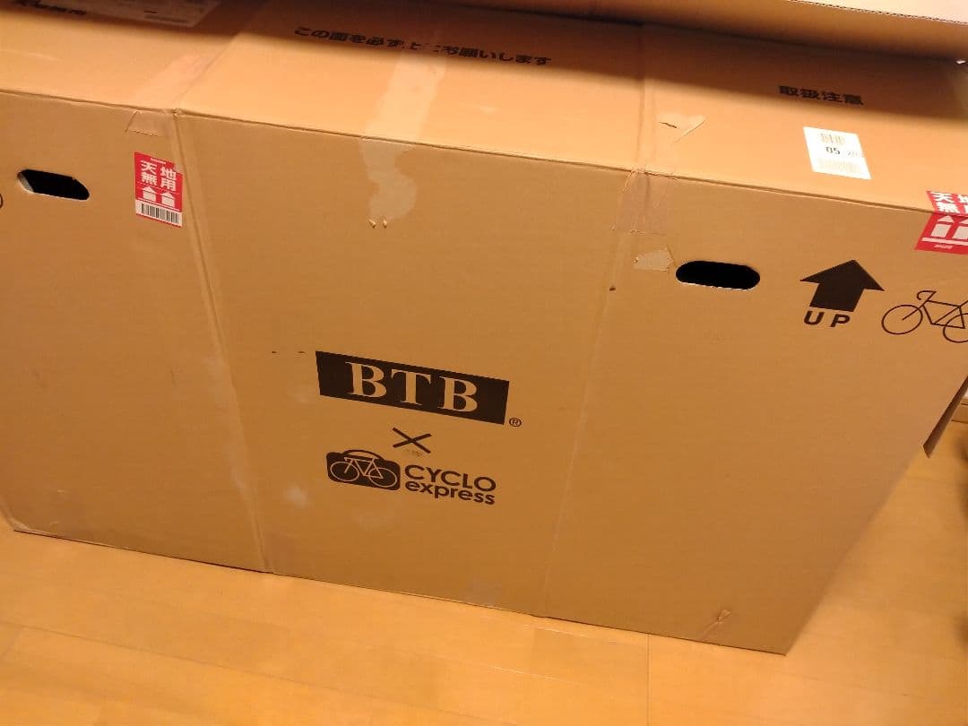 PINARELLO NEOR T6 ロードバイク　全国発送可能（離島不可）