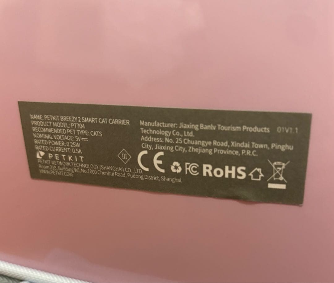 PETKIT キャリーバッグ　ピンク　リュック　猫用　ペット用