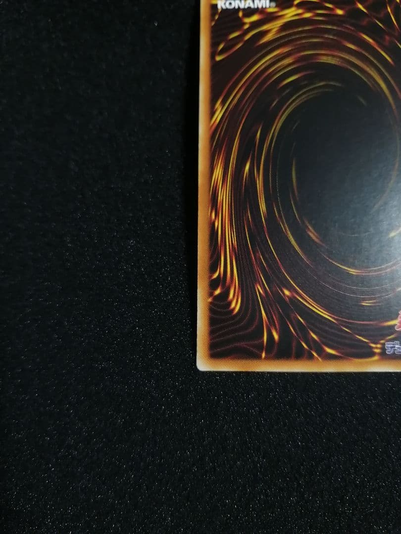 【良品未使用 ワンオーナー】遊戯王カード 閃刀姫ロゼ 20th